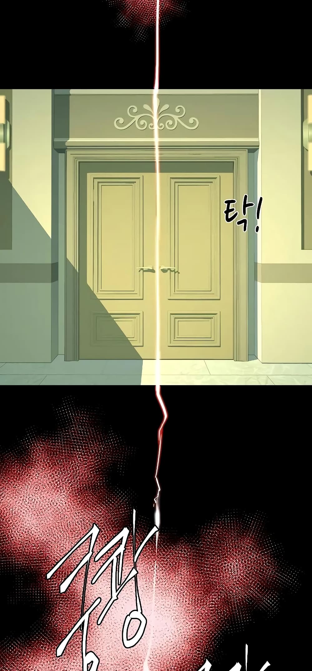 The Chaebeol’s Youngest Son page 60