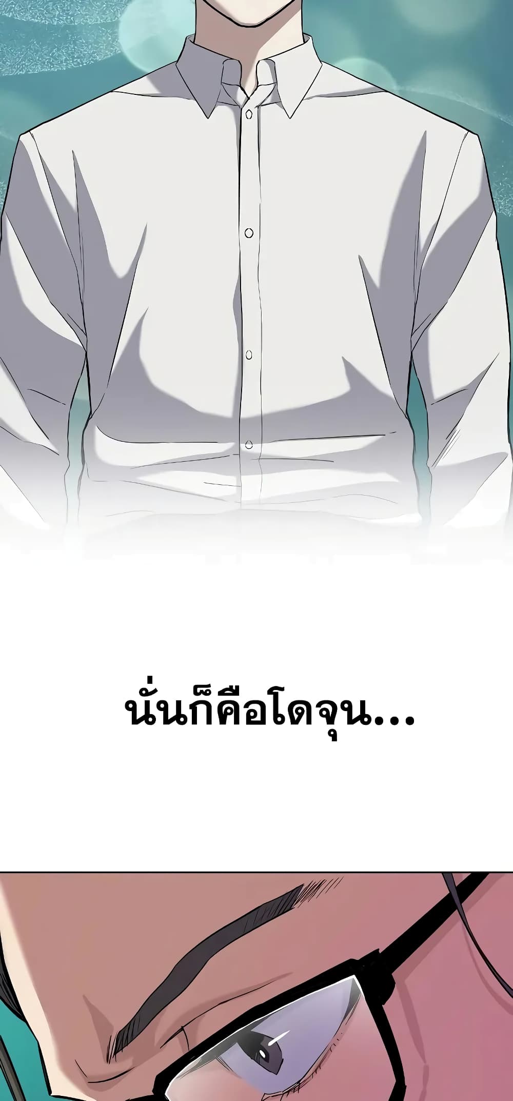 The Chaebeol’s Youngest Son page 86