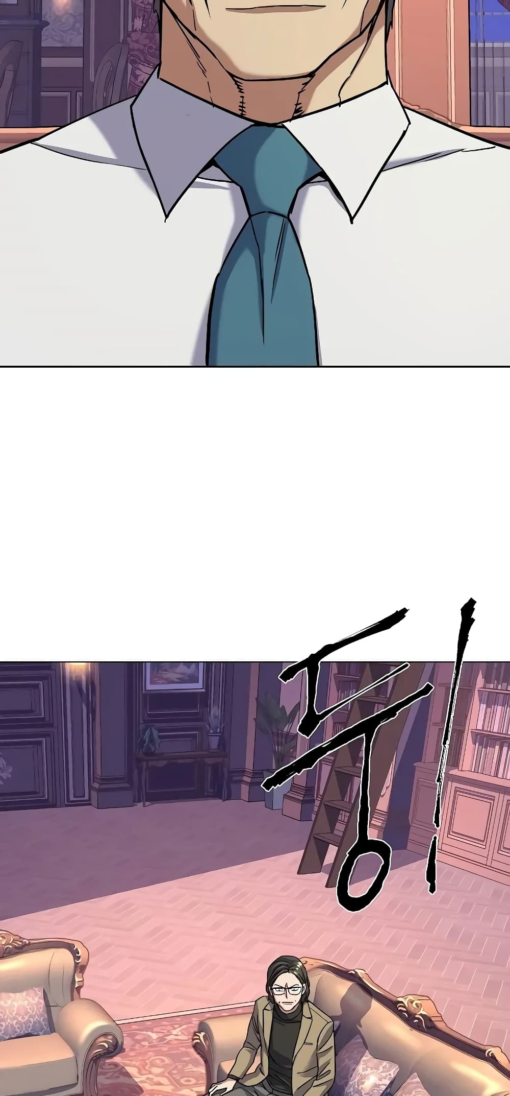 The Chaebeol’s Youngest Son page 90
