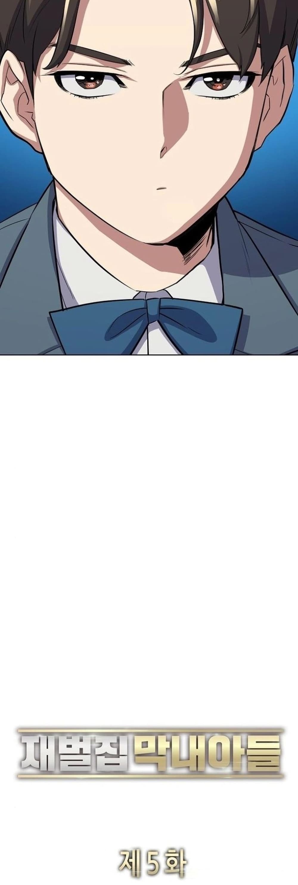 The Chaebeol’s Youngest Son page 25