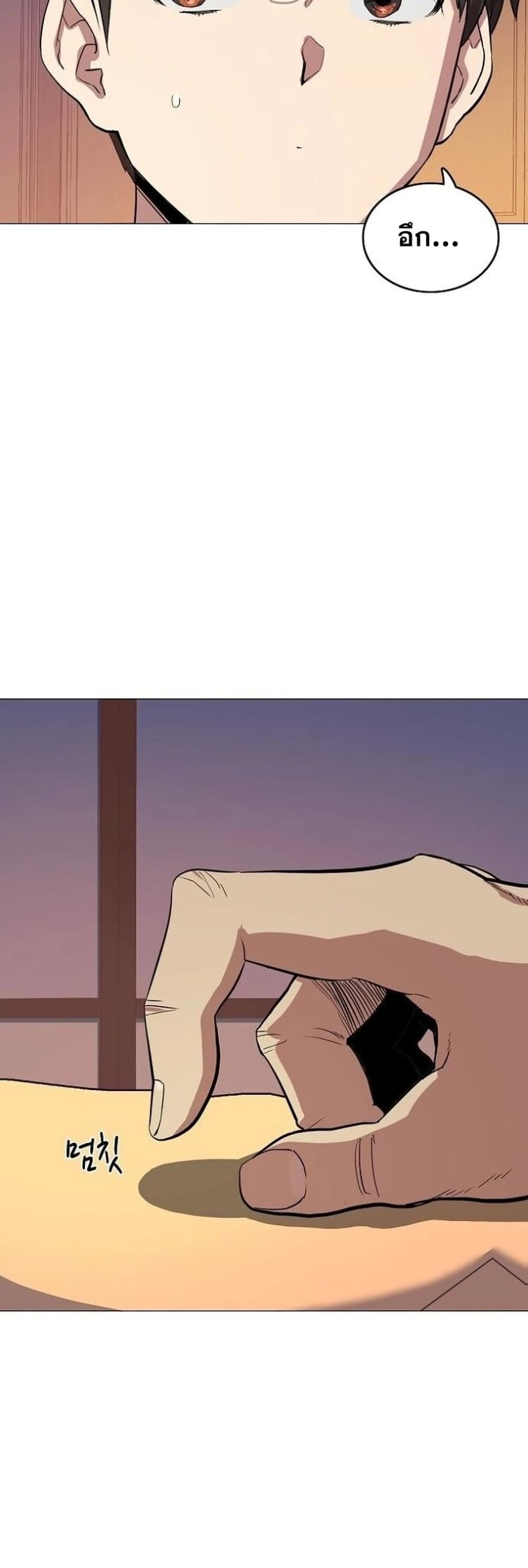 The Chaebeol’s Youngest Son page 89