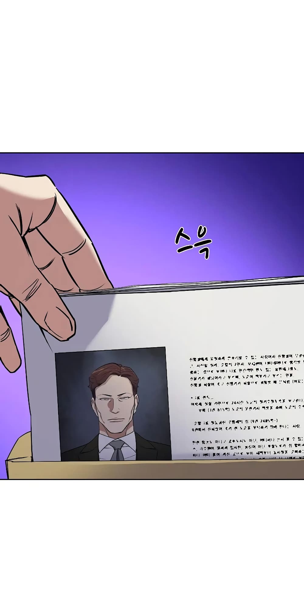 The Chaebeol’s Youngest Son page 27