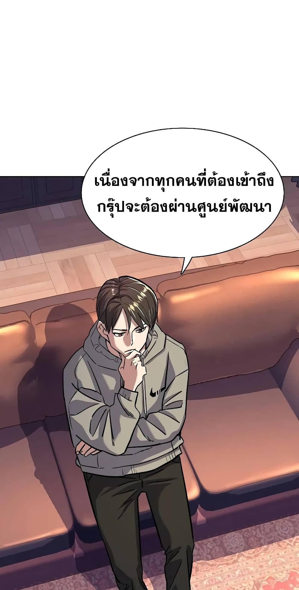 The Chaebeol’s Youngest Son page 67