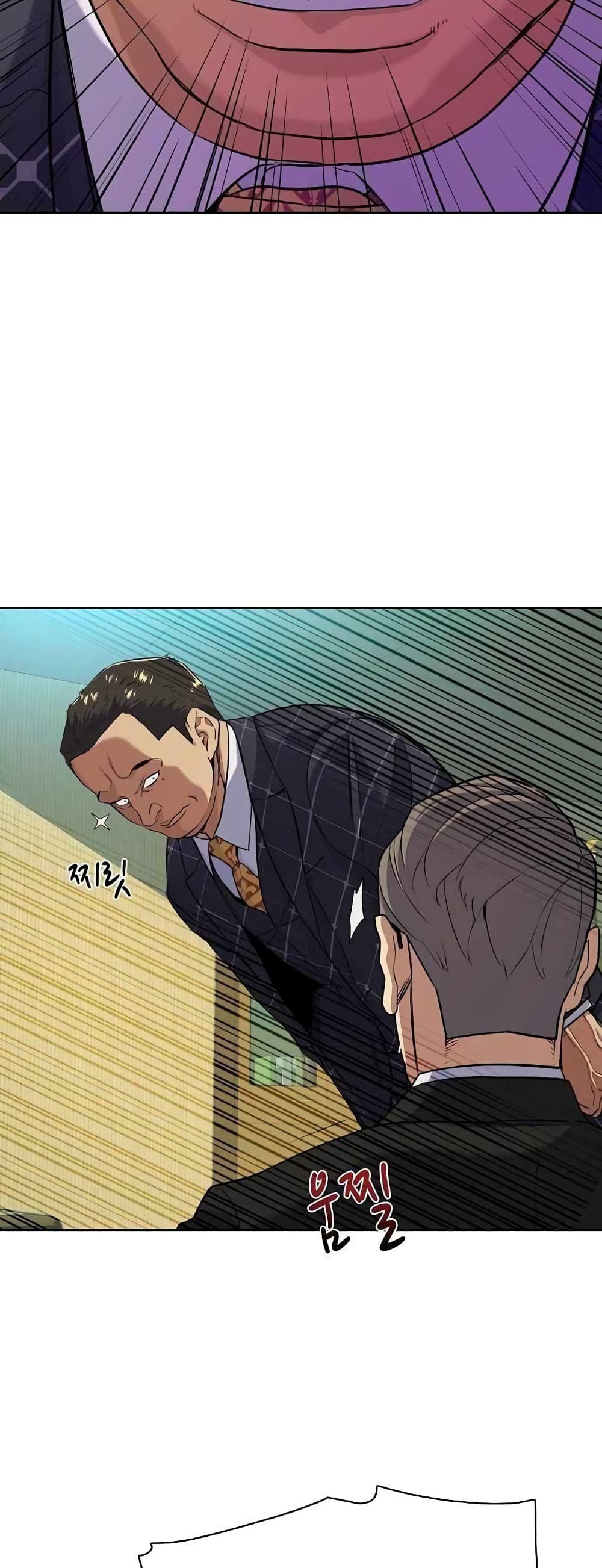 The Chaebeol’s Youngest Son page 23