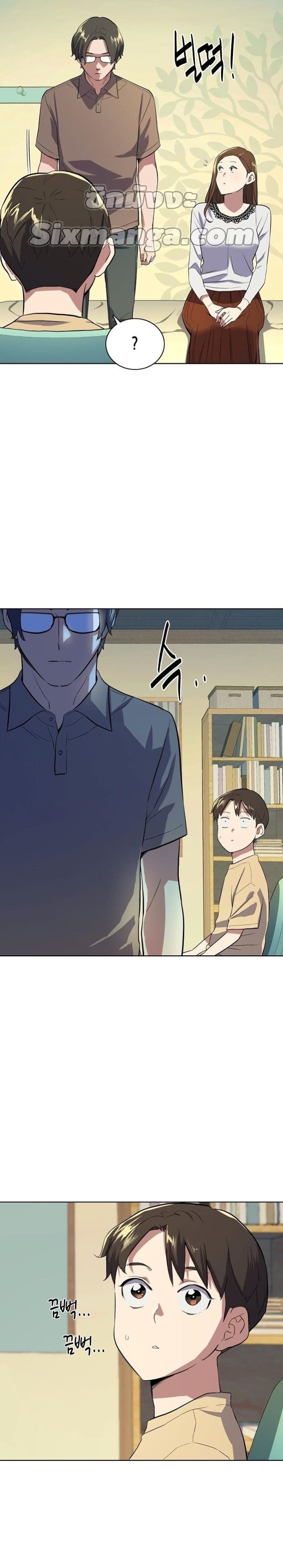 The Chaebeol’s Youngest Son page 34