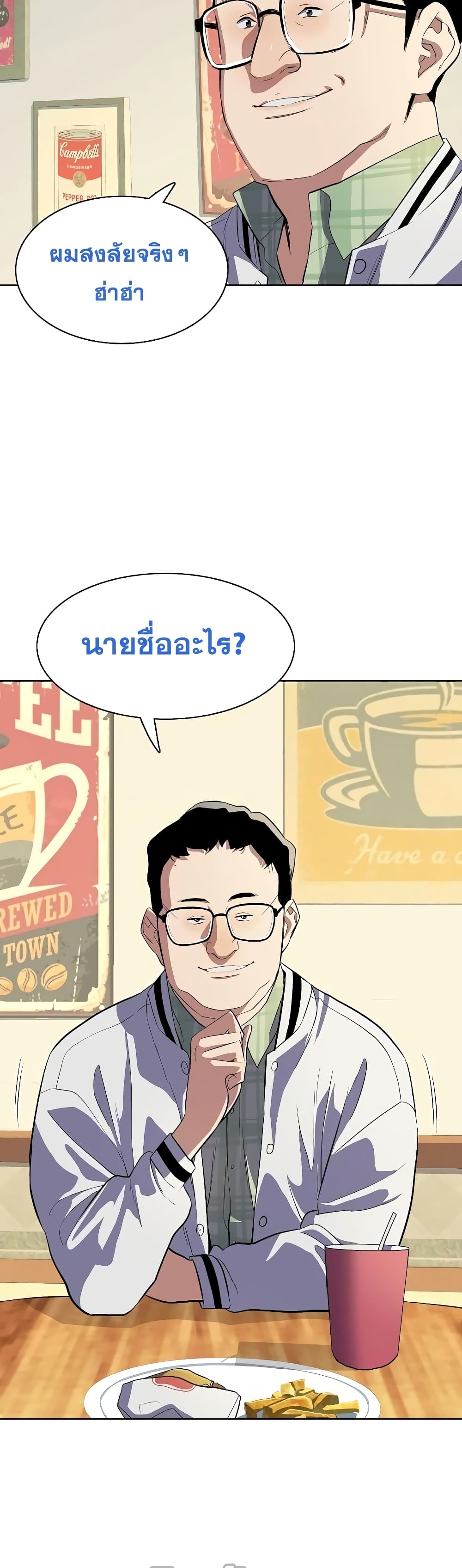 The Chaebeol’s Youngest Son page 48