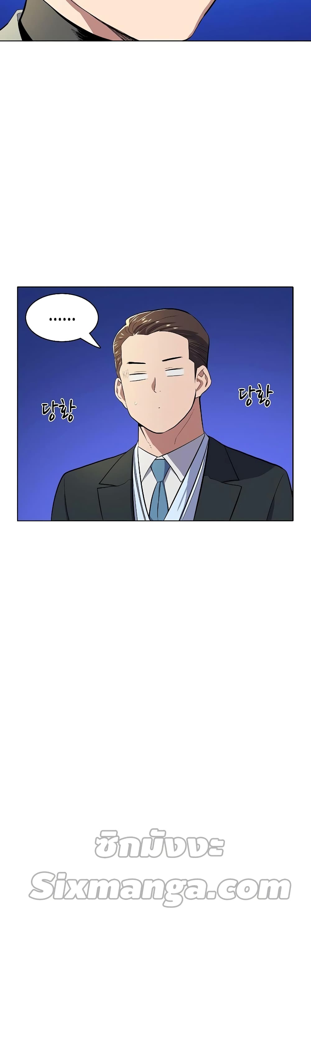 The Chaebeol’s Youngest Son page 52