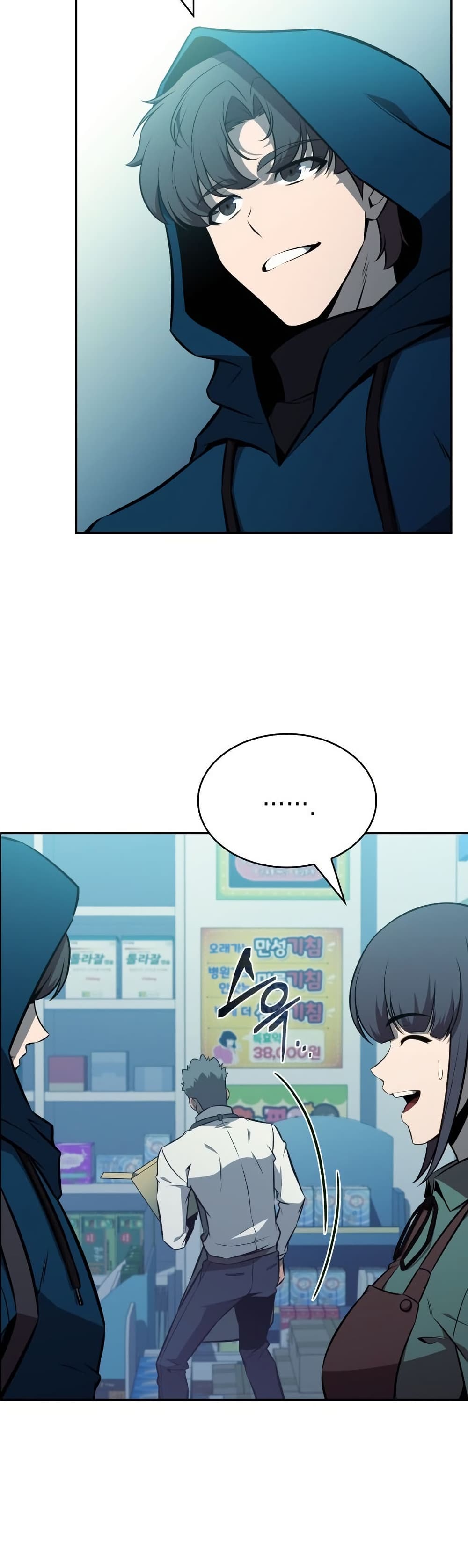 The Chairman of Pharmaceutical Company is a Poison King page 13
