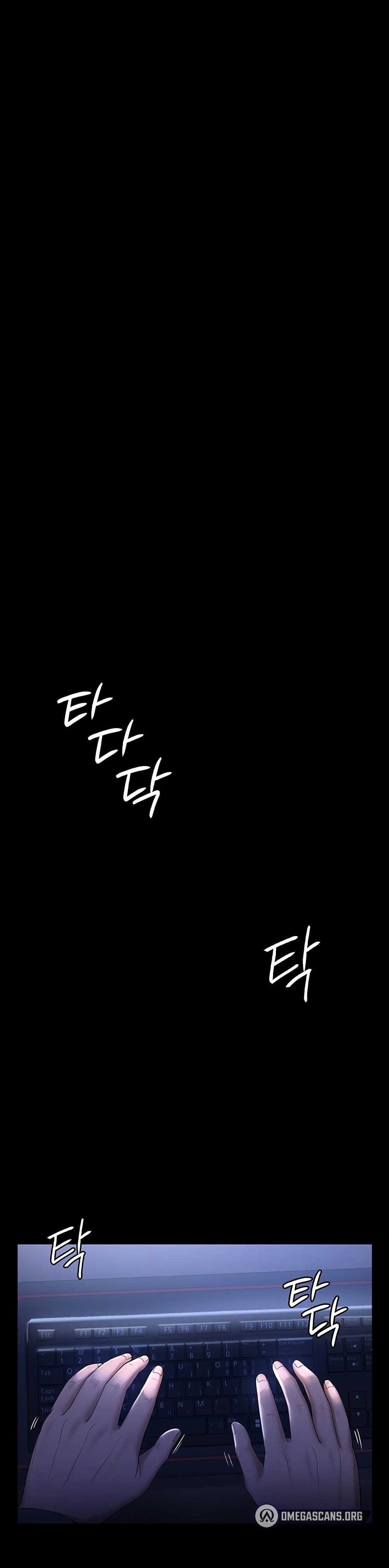 The Chairman’s Wife page 40