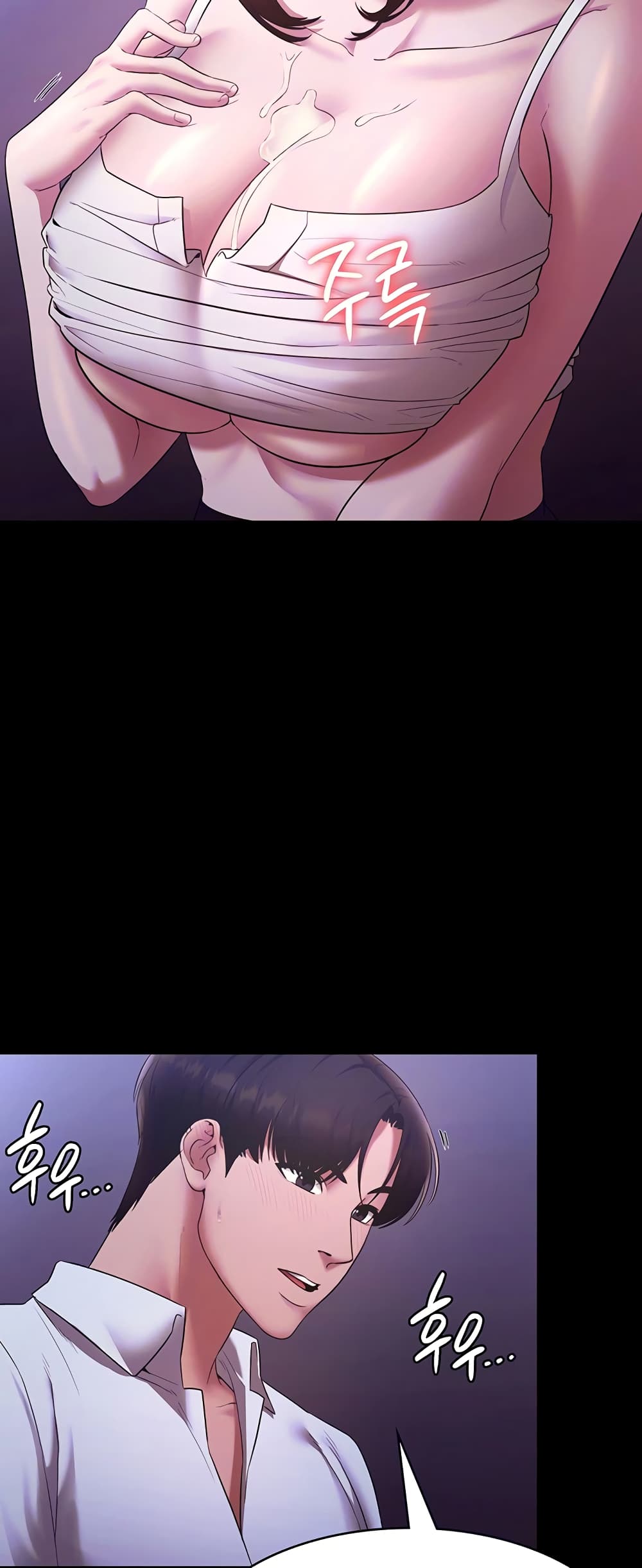 The Chairman’s Wife page 3