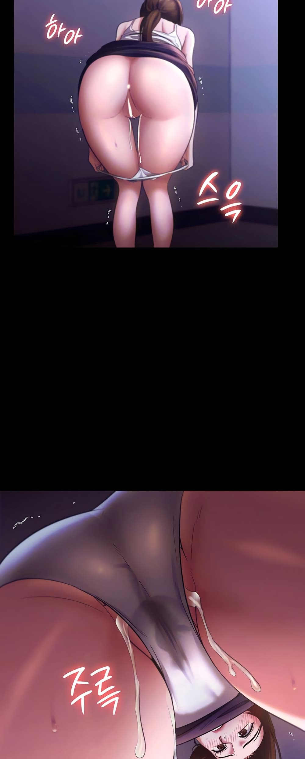 The Chairman’s Wife page 6