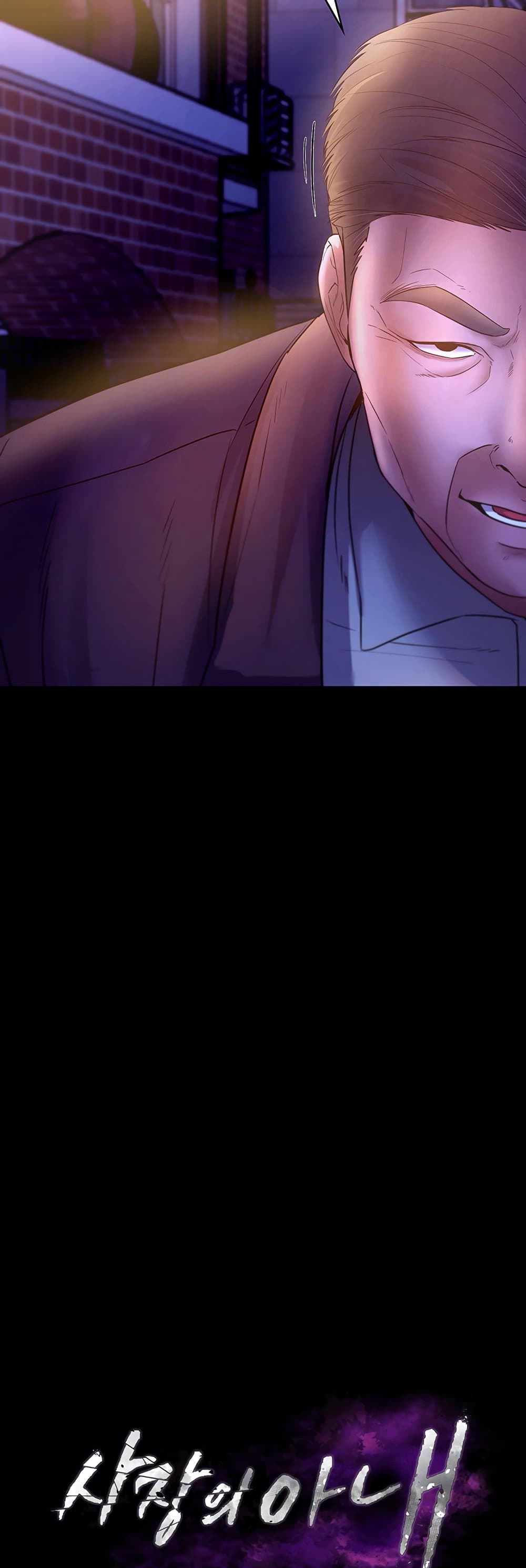 The Chairman’s Wife page 1