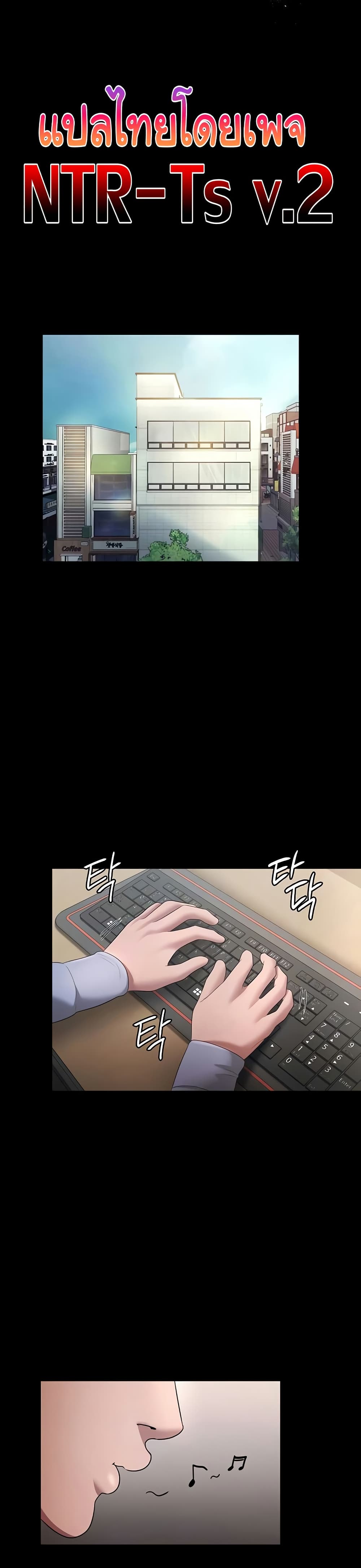 The Chairman’s Wife page 4