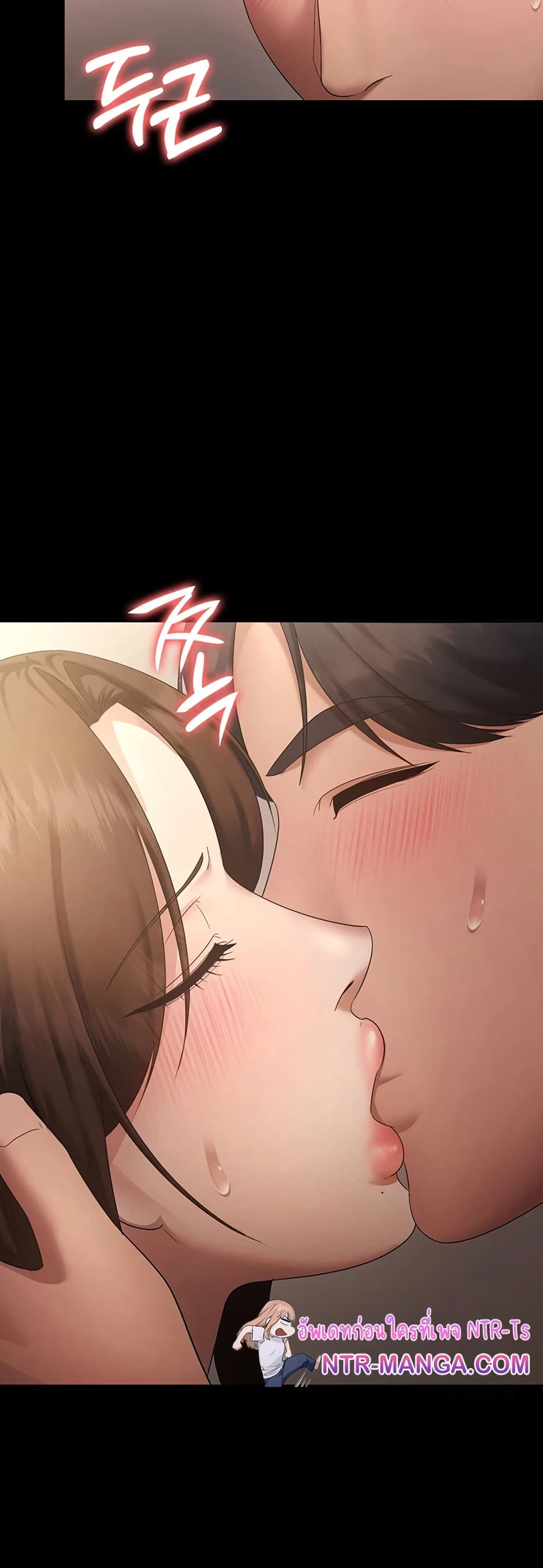 The Chairman’s Wife page 6