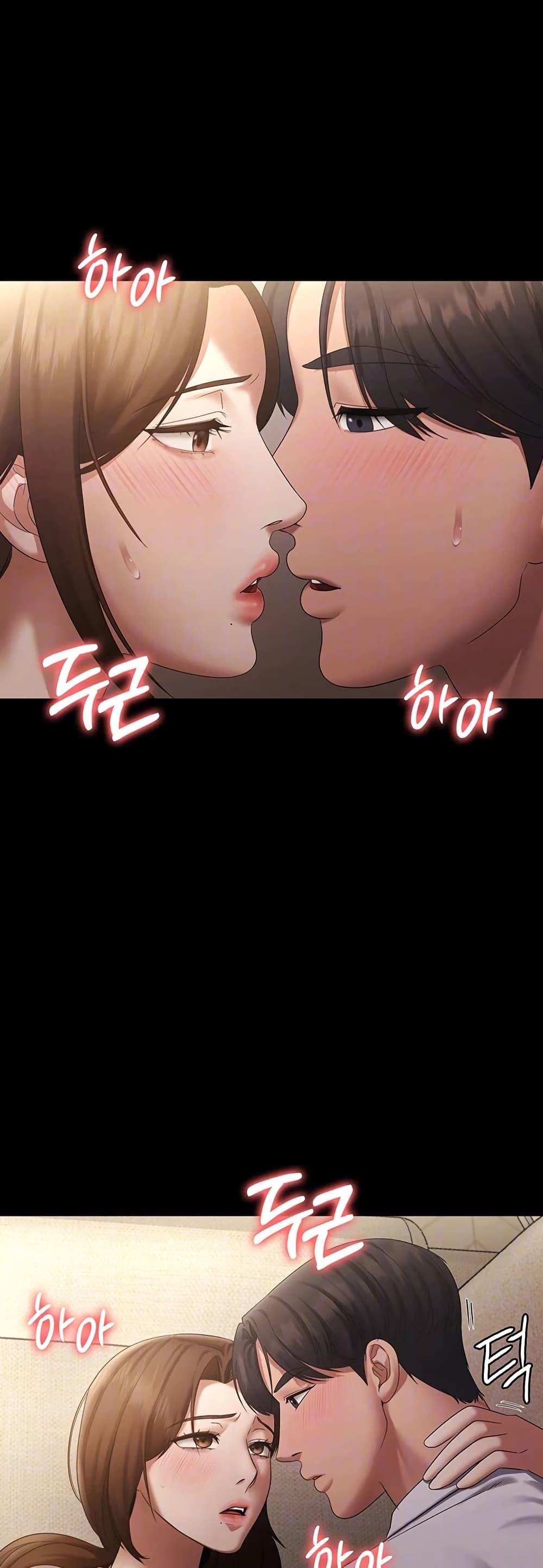 The Chairman’s Wife page 7