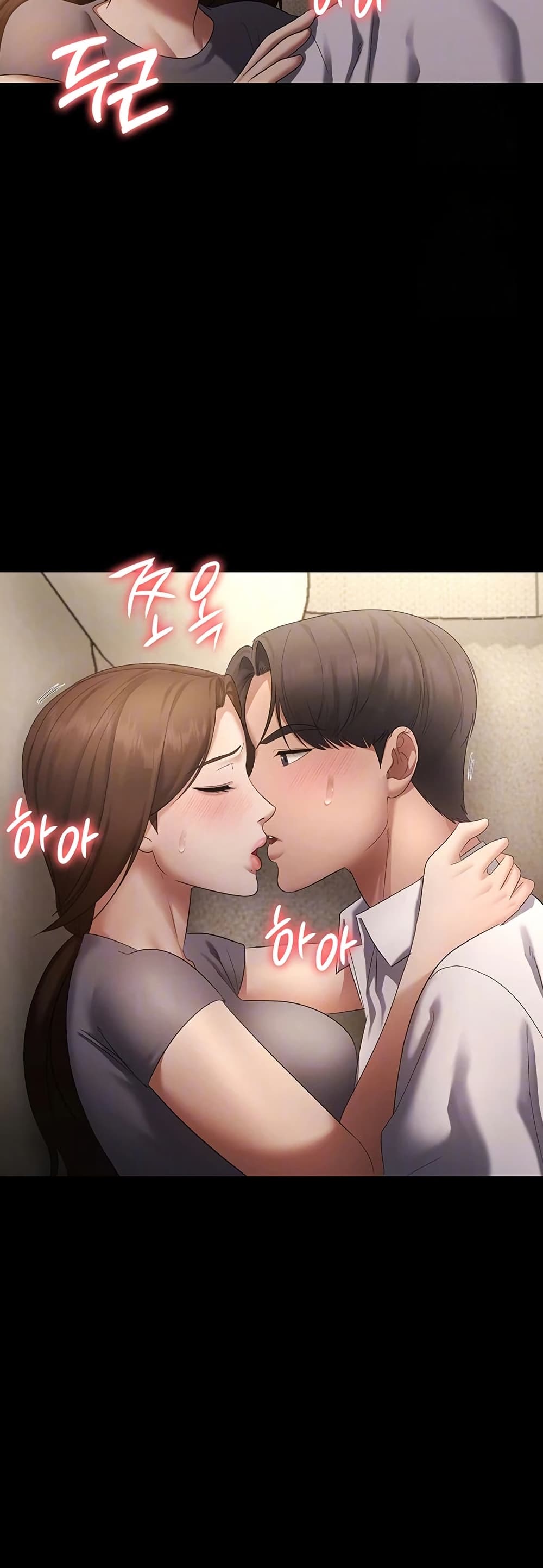 The Chairman’s Wife page 8