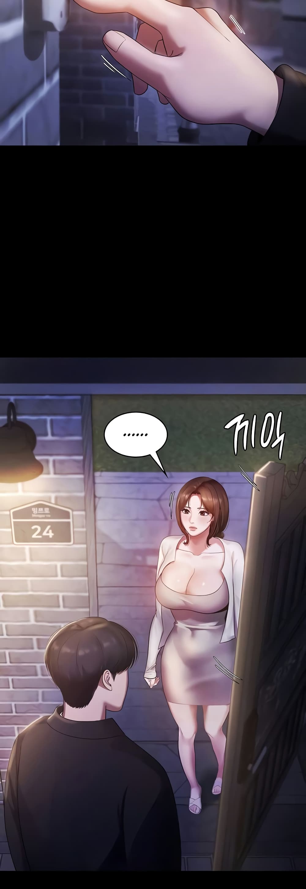 The Chairman’s Wife page 6