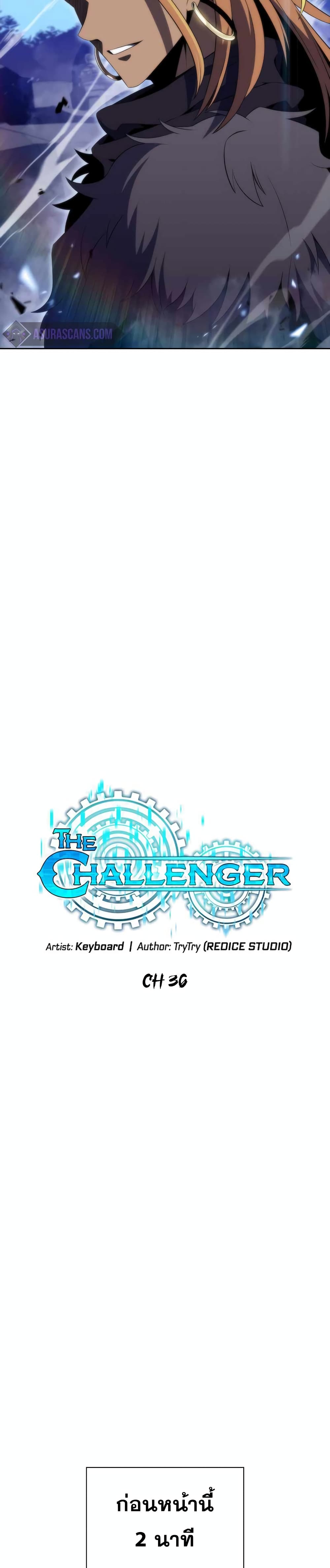 The Challenger page 6