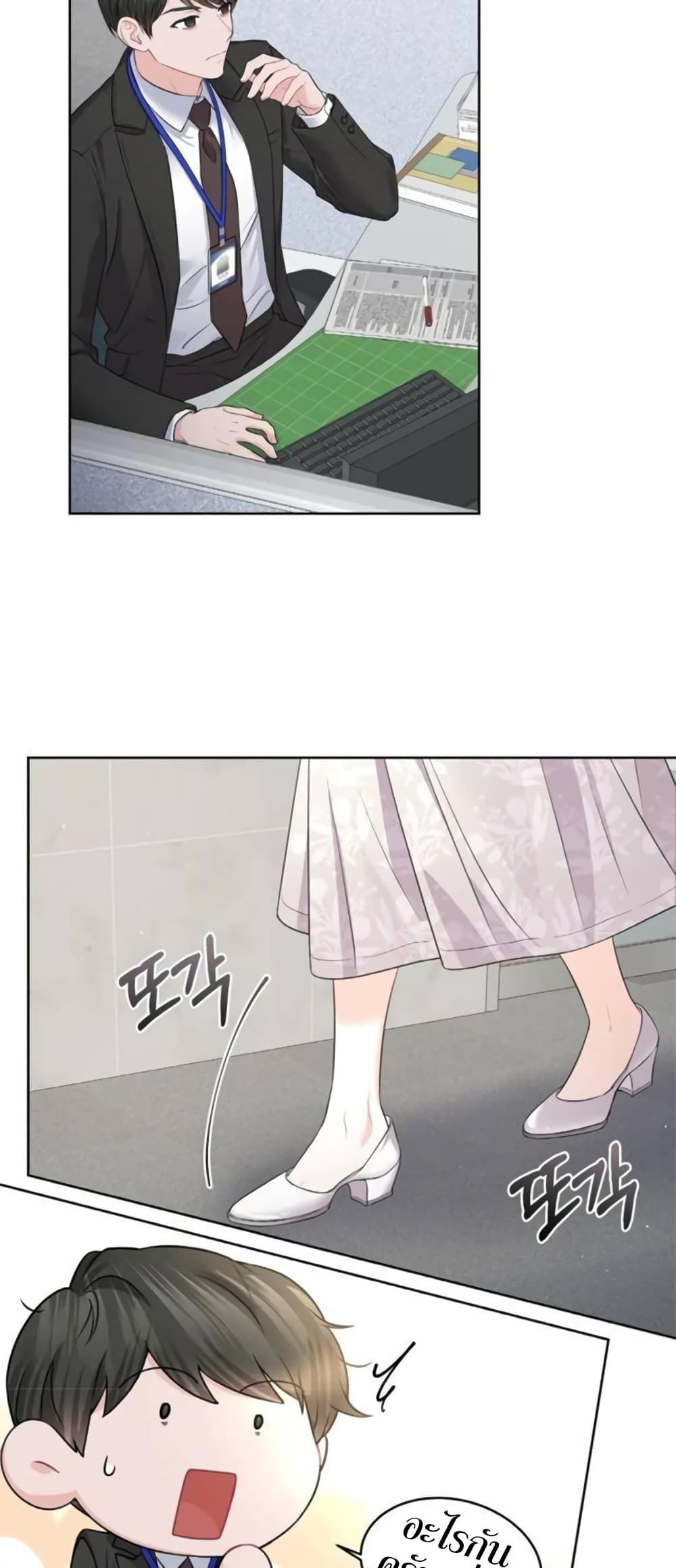 Hwanjeolgi page 4