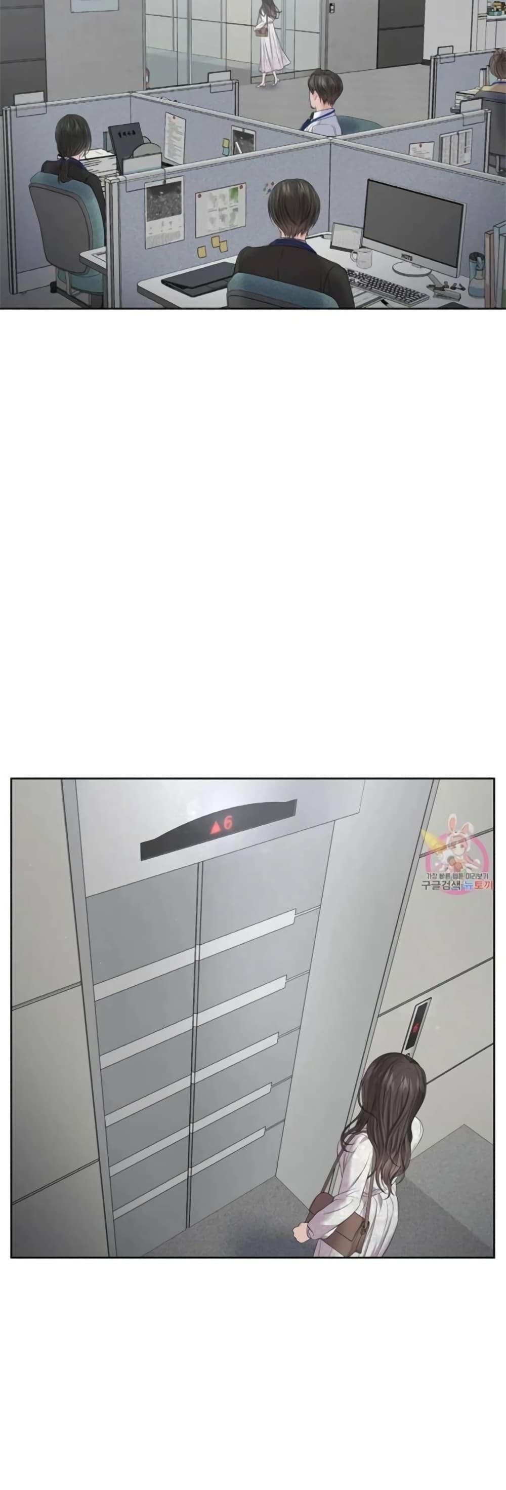 Hwanjeolgi page 9