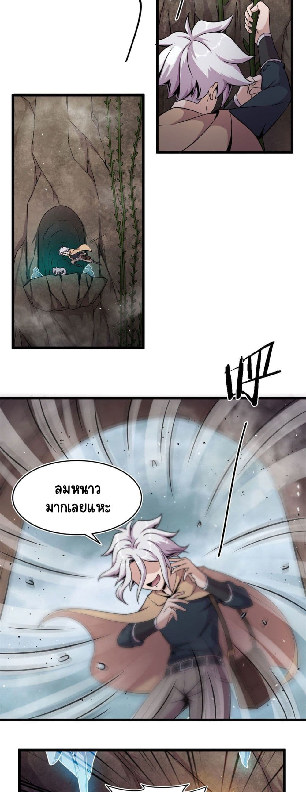 The Charm of Soul Pets page 3