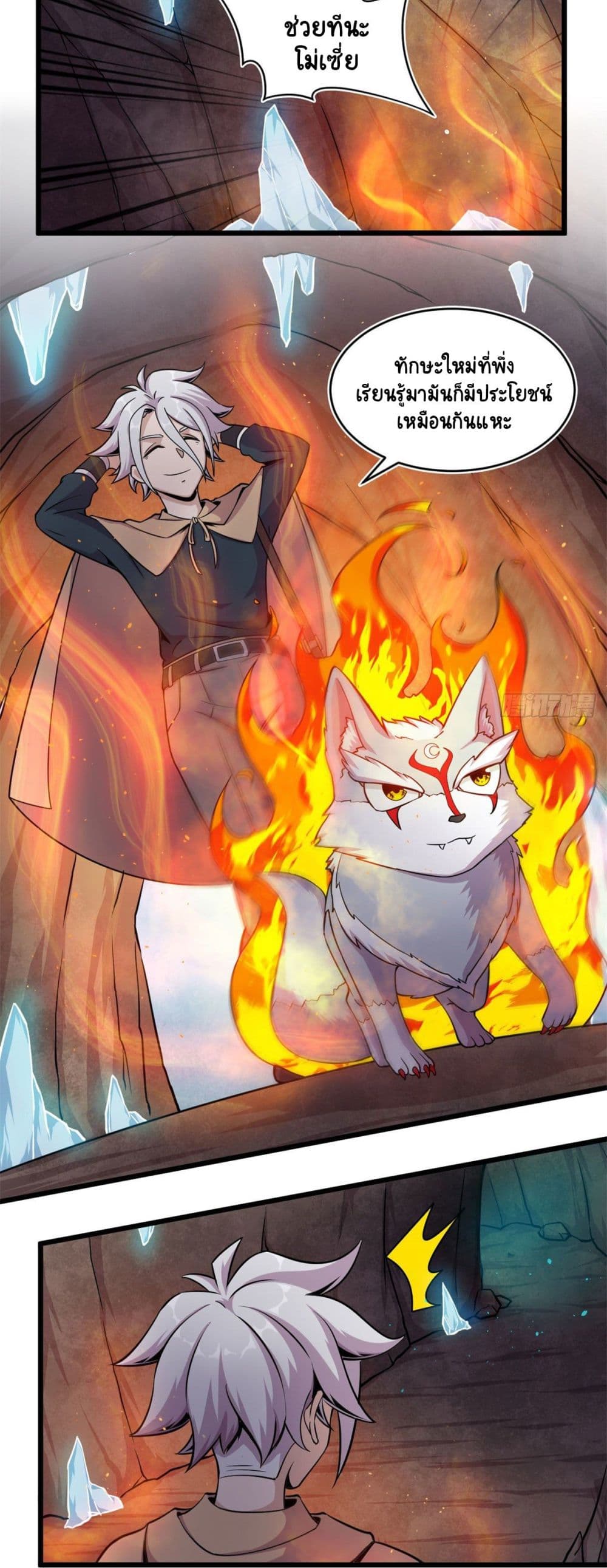 The Charm of Soul Pets page 4