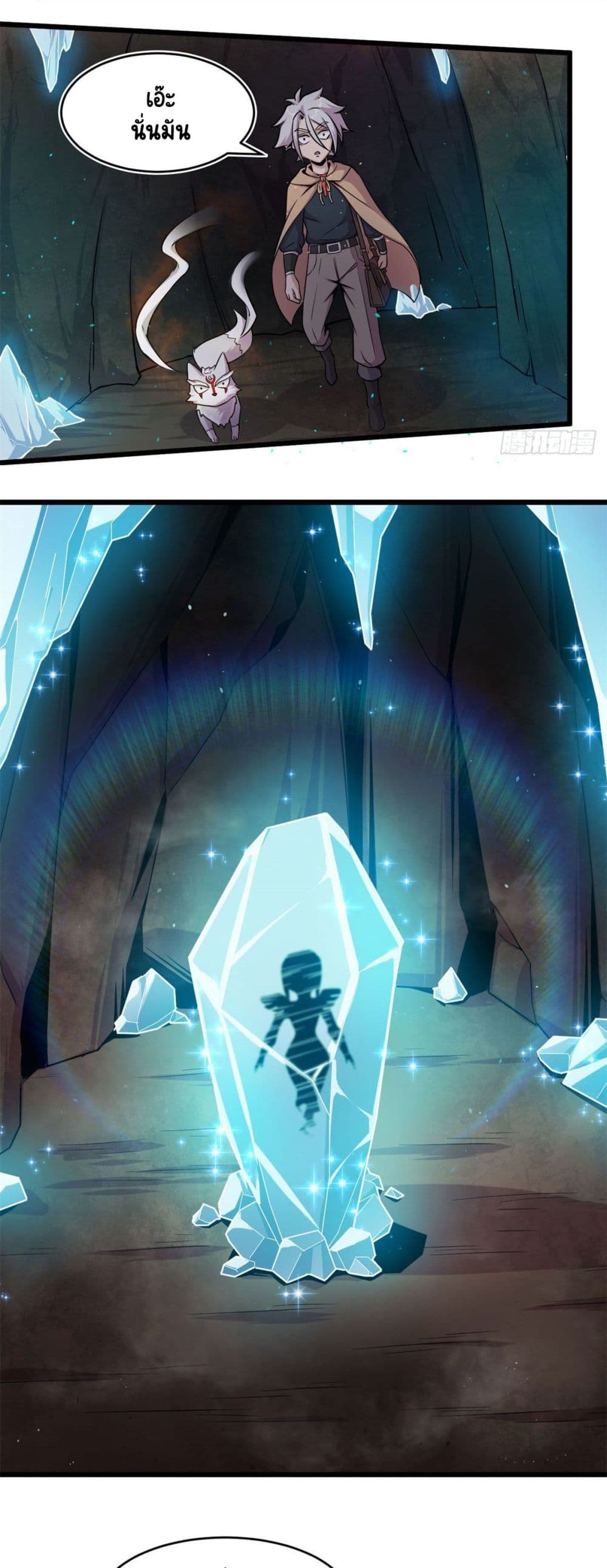 The Charm of Soul Pets page 5
