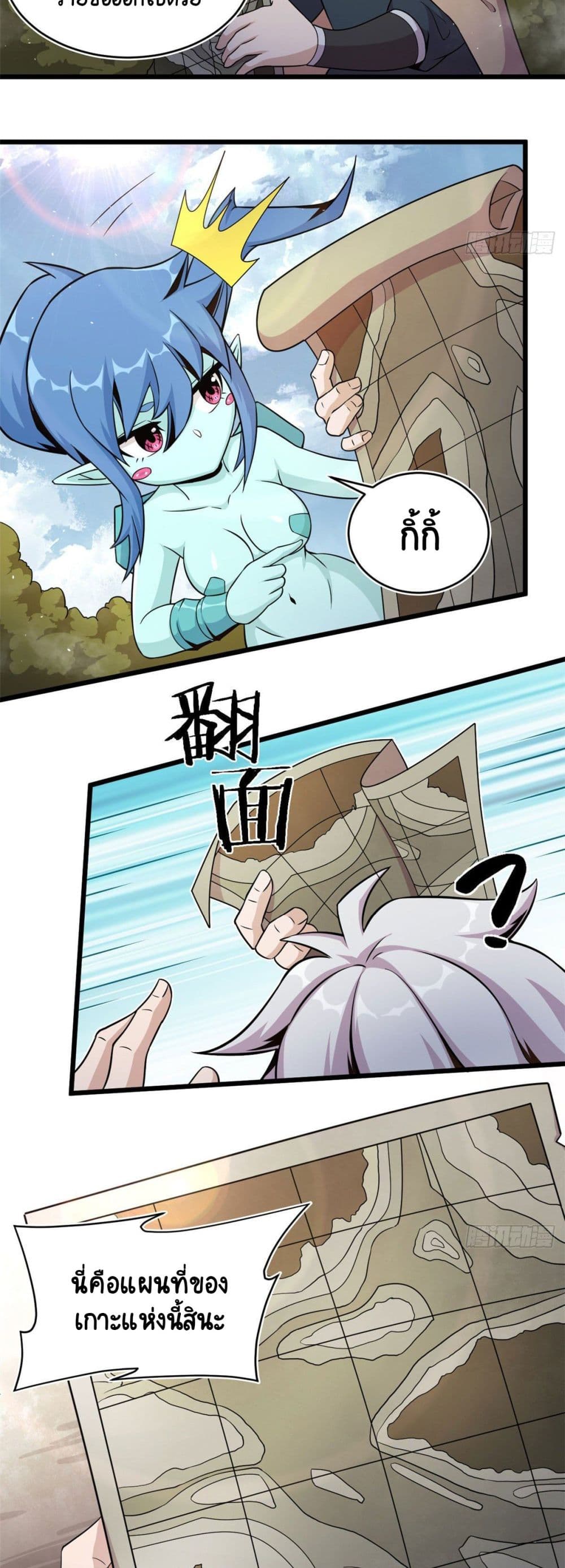 The Charm of Soul Pets page 3