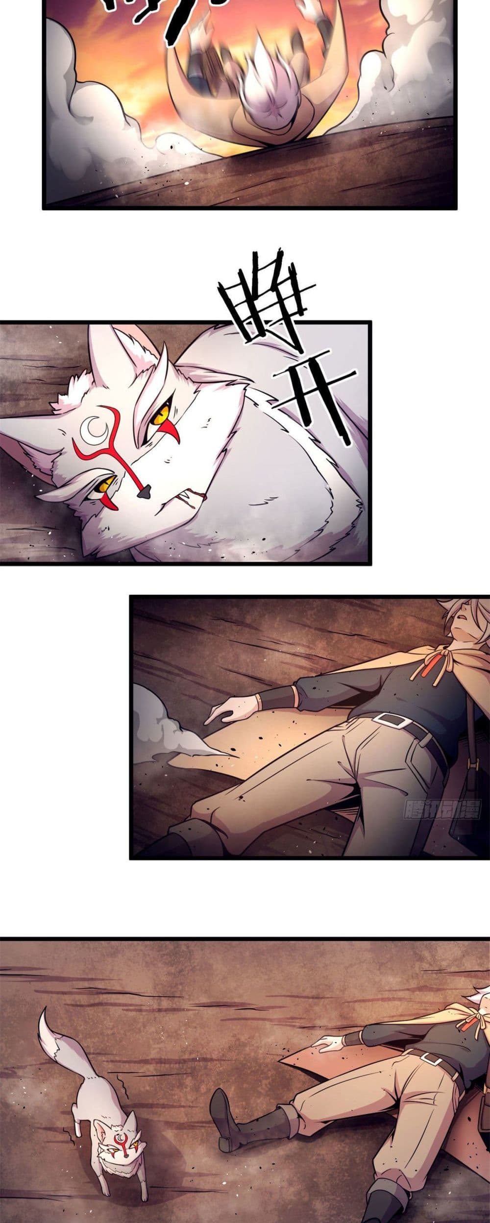 The Charm of Soul Pets page 7