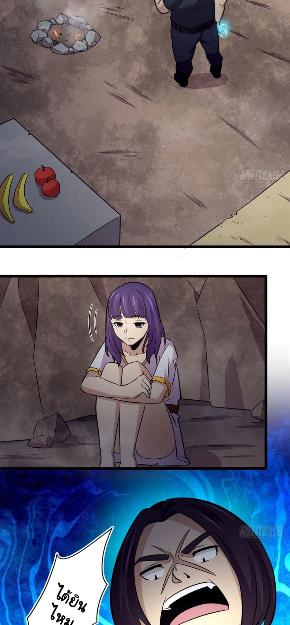 The Charm of Soul Pets page 3
