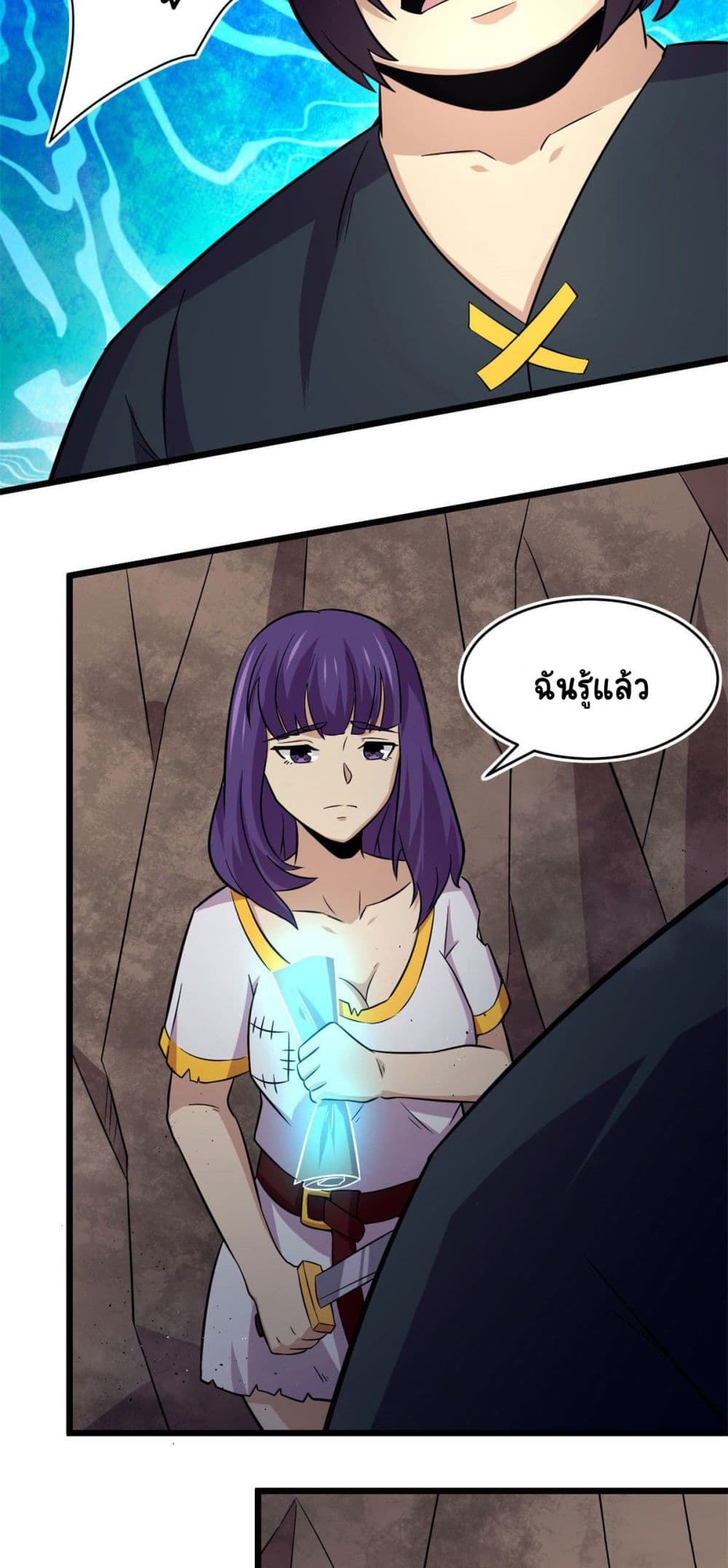 The Charm of Soul Pets page 4