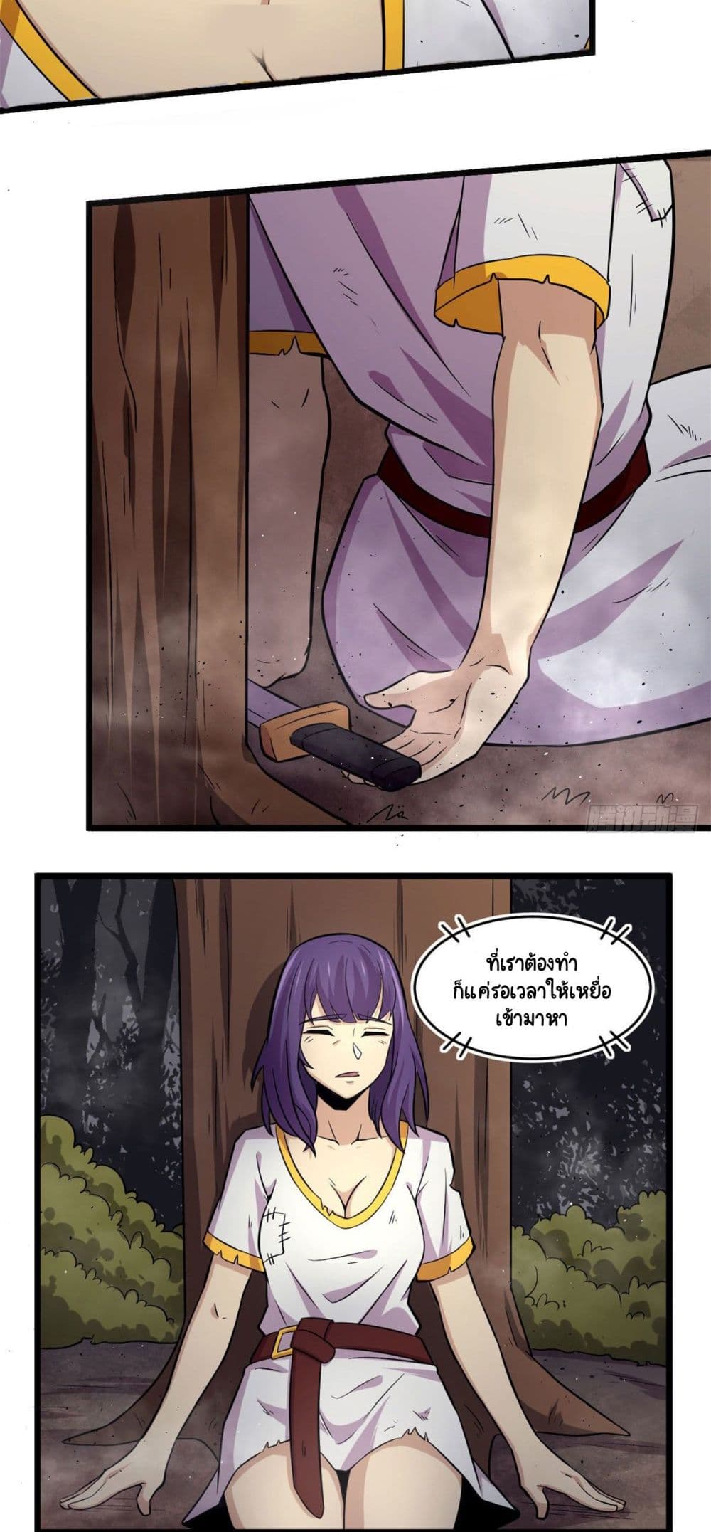 The Charm of Soul Pets page 10