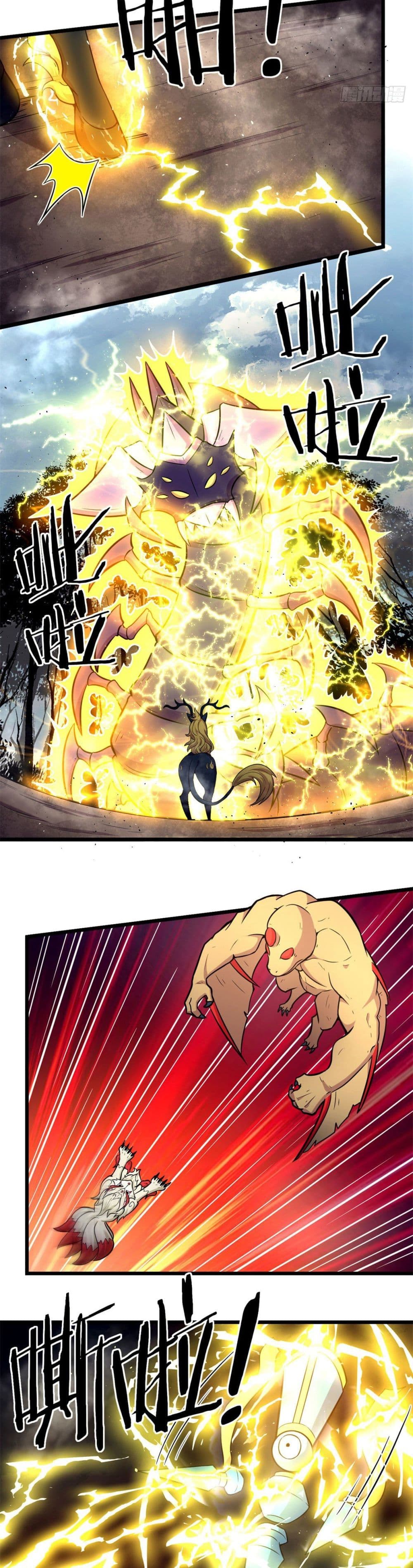 The Charm of Soul Pets page 6