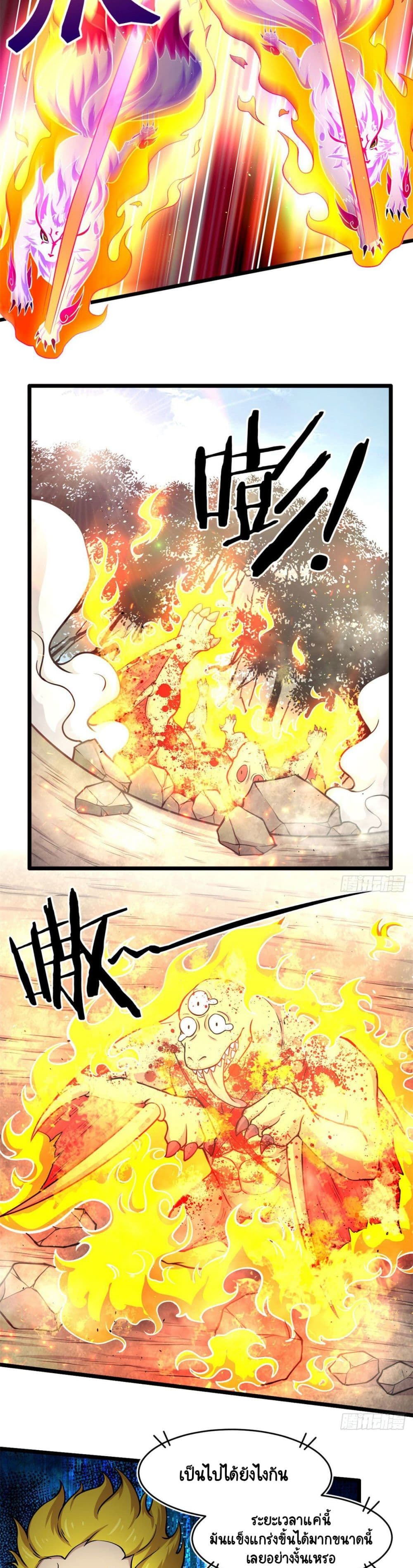 The Charm of Soul Pets page 9