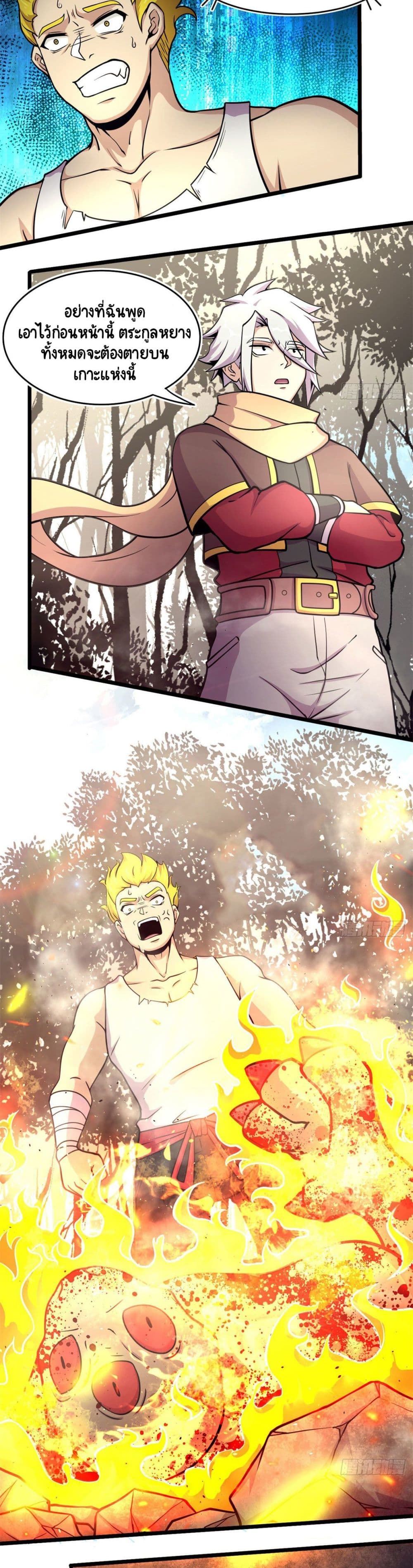 The Charm of Soul Pets page 10