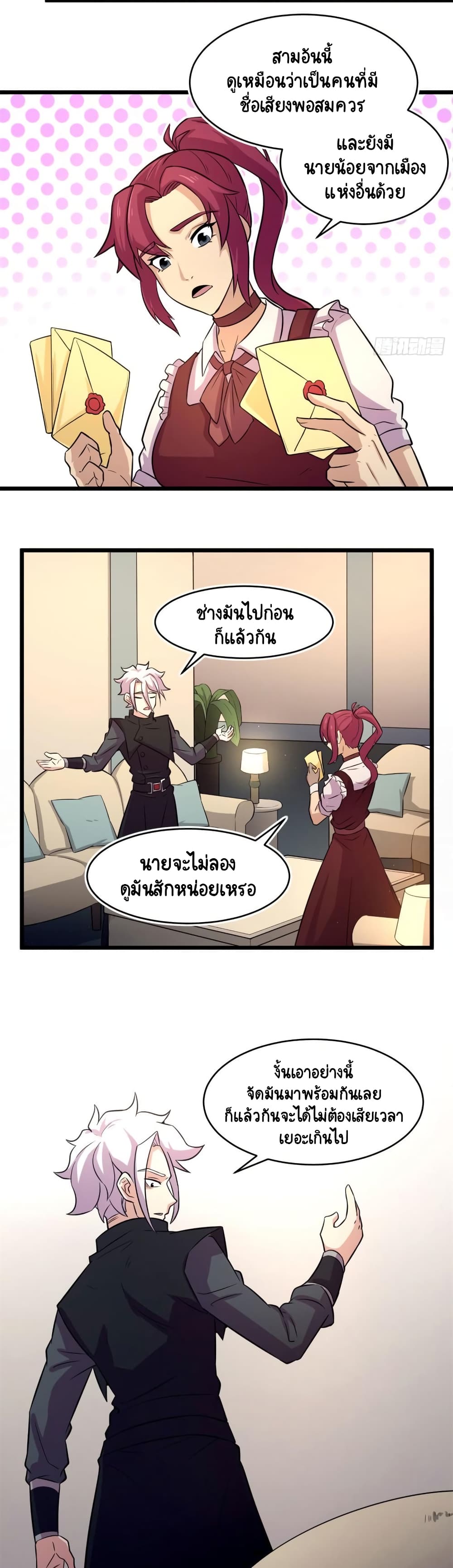 The Charm of Soul Pets page 3