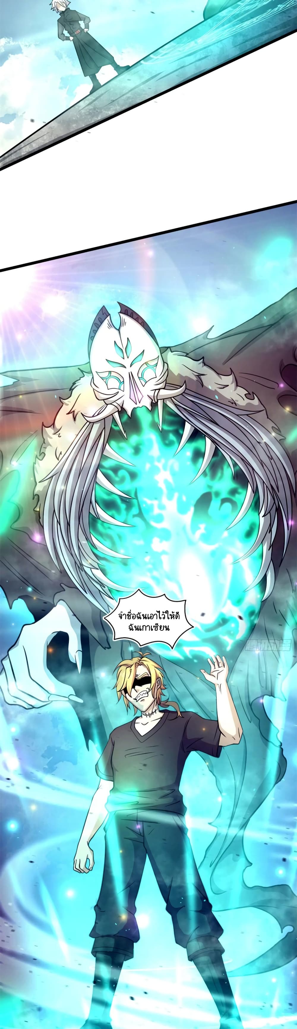 The Charm of Soul Pets page 10