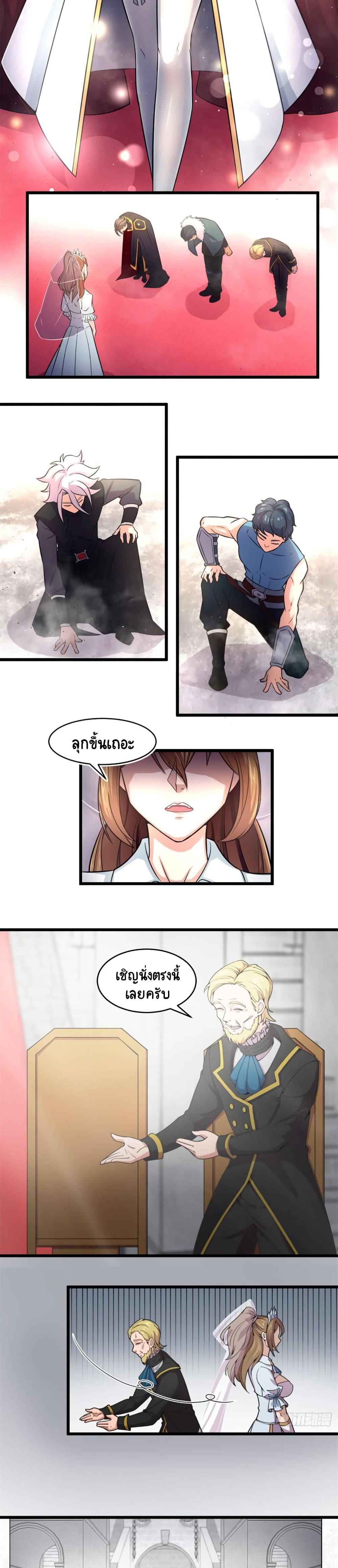 The Charm of Soul Pets page 3