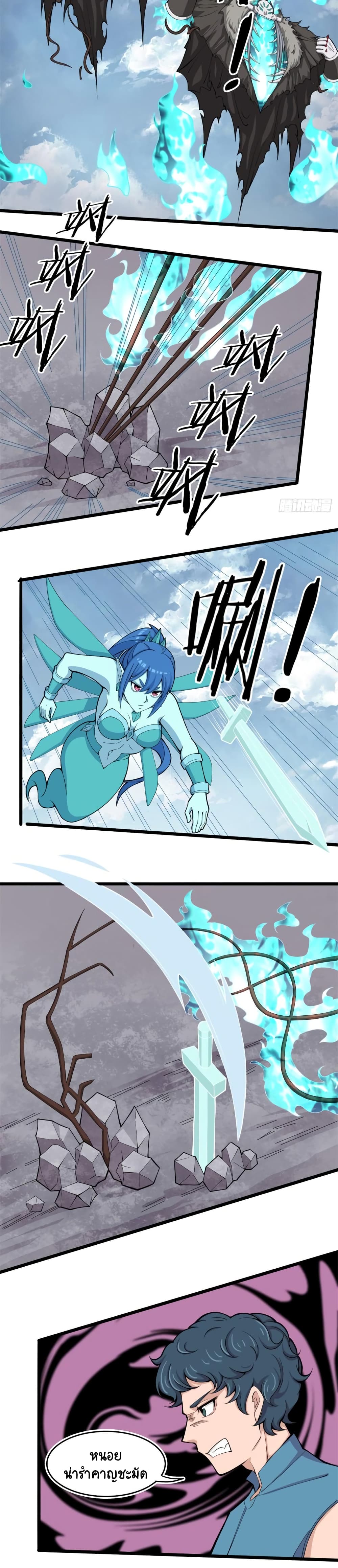 The Charm of Soul Pets page 9