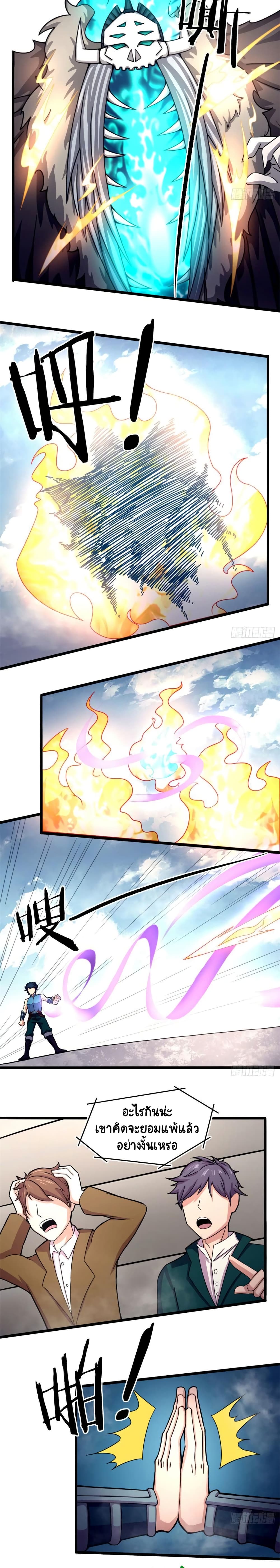 The Charm of Soul Pets page 4