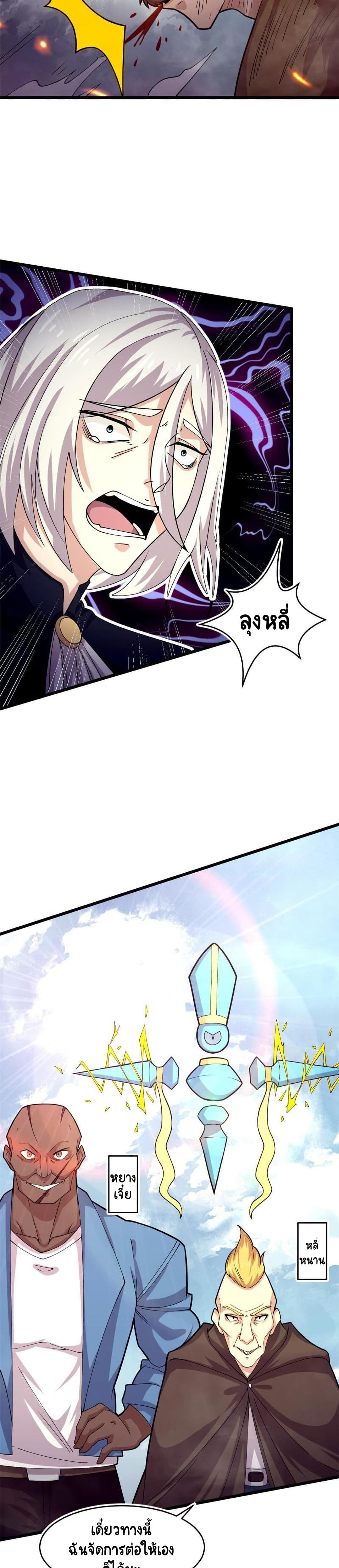 The Charm of Soul Pets page 10