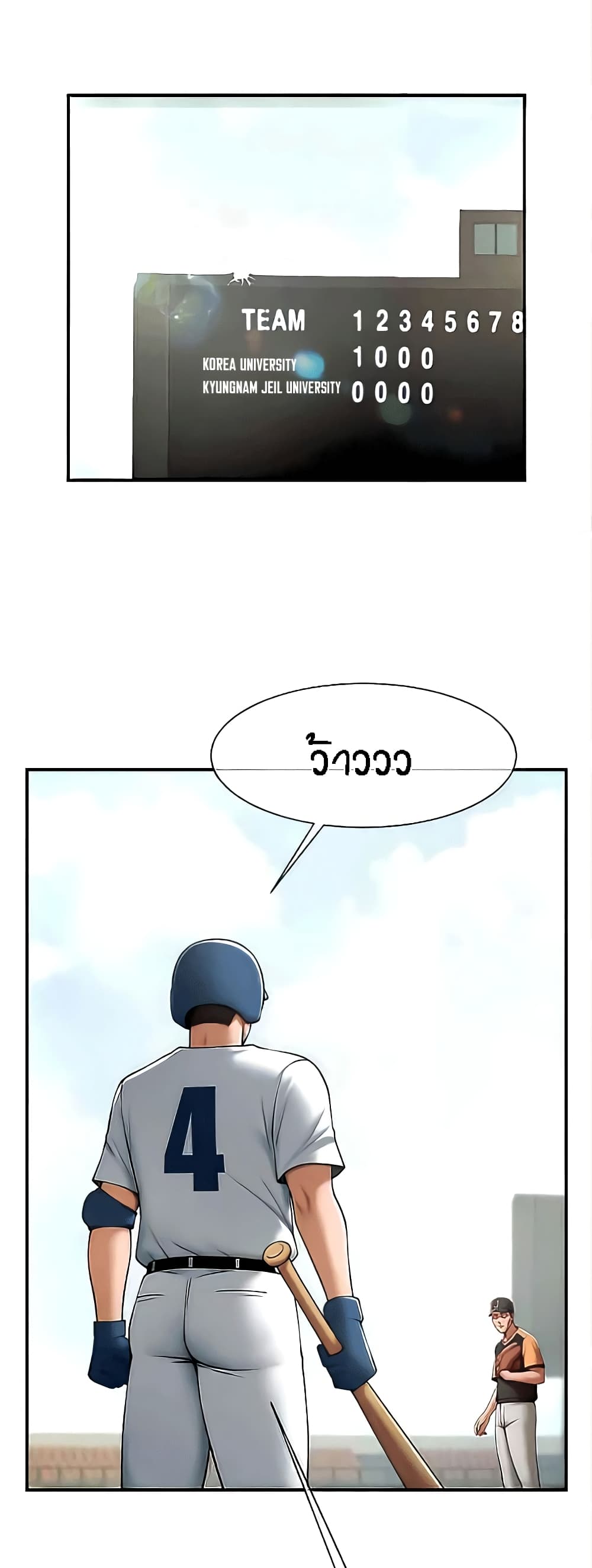 The Cheat Code Hitter Fucks Them All page 4
