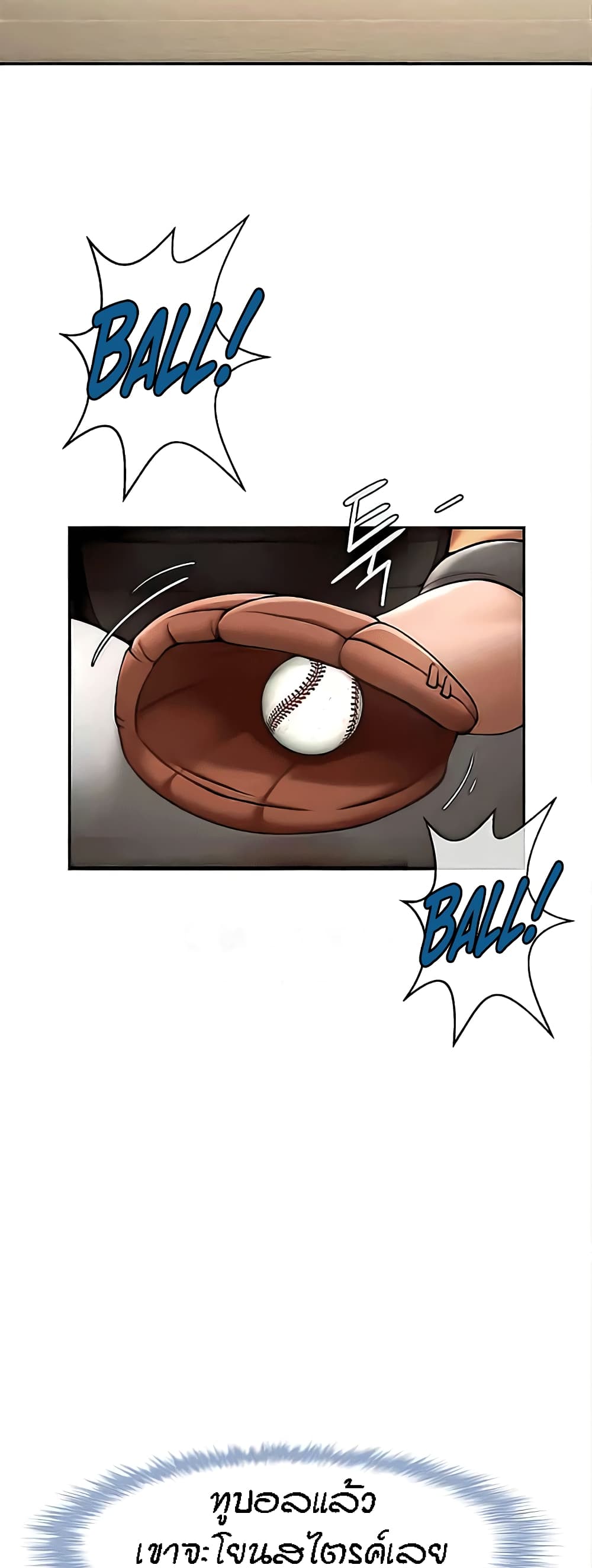 The Cheat Code Hitter Fucks Them All page 7
