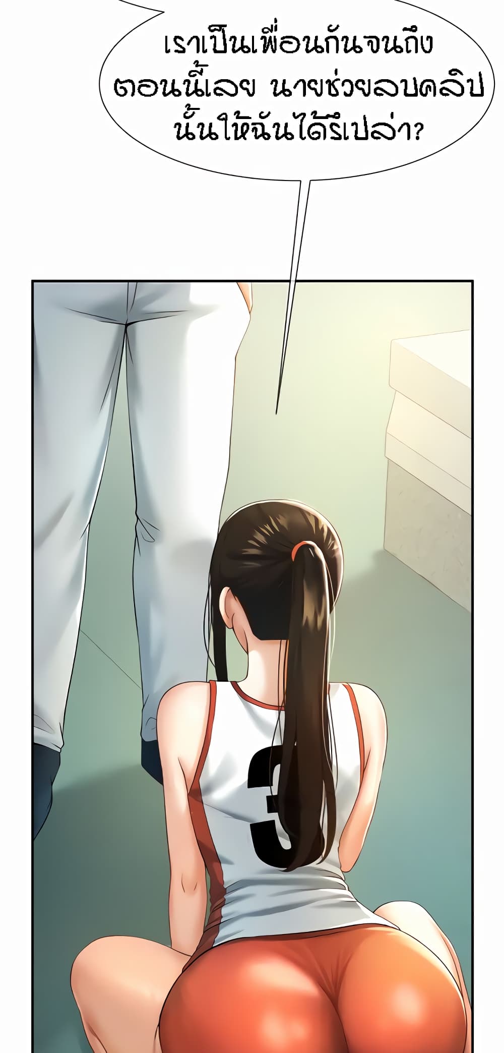 The Cheat Code Hitter Fucks Them All page 4