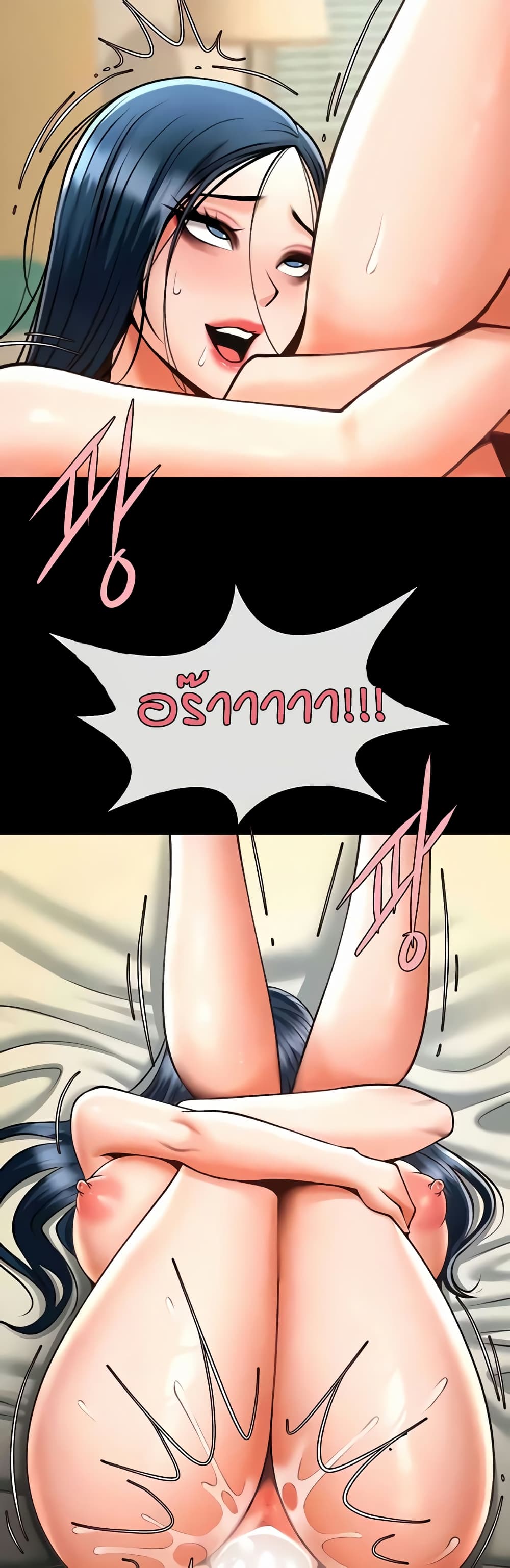 The Cheat Code Hitter Fucks Them All page 6