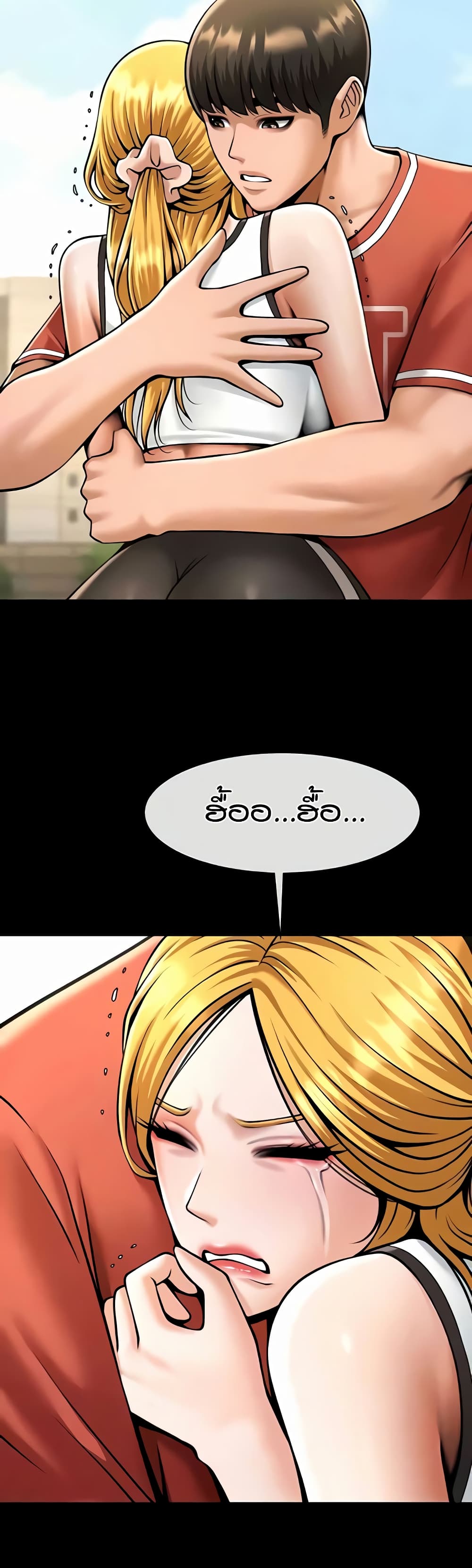 The Cheat Code Hitter Fucks Them All page 8