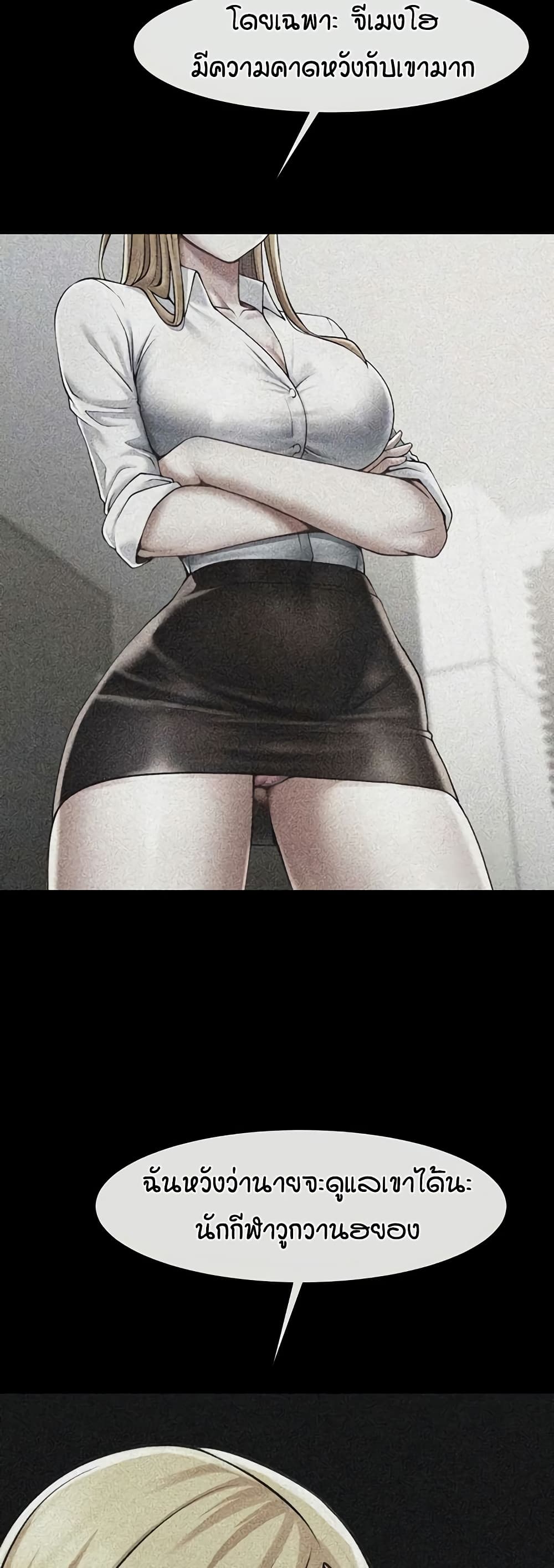 The Cheat Code Hitter Fucks Them All page 4