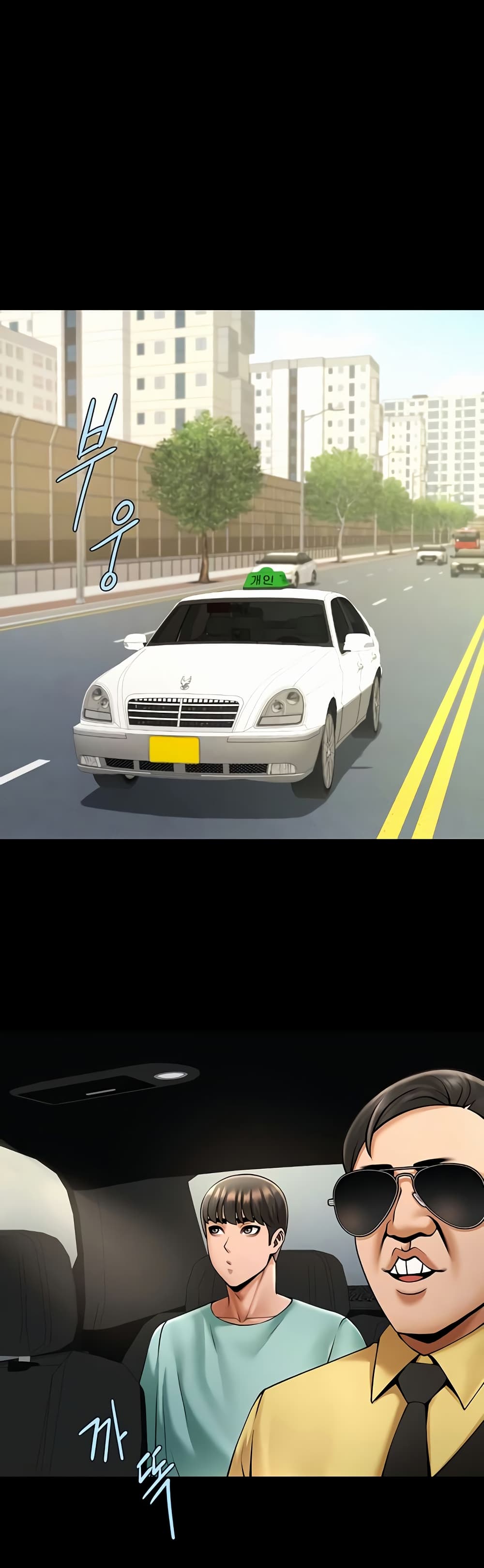 The Cheat Code Hitter Fucks Them All page 3