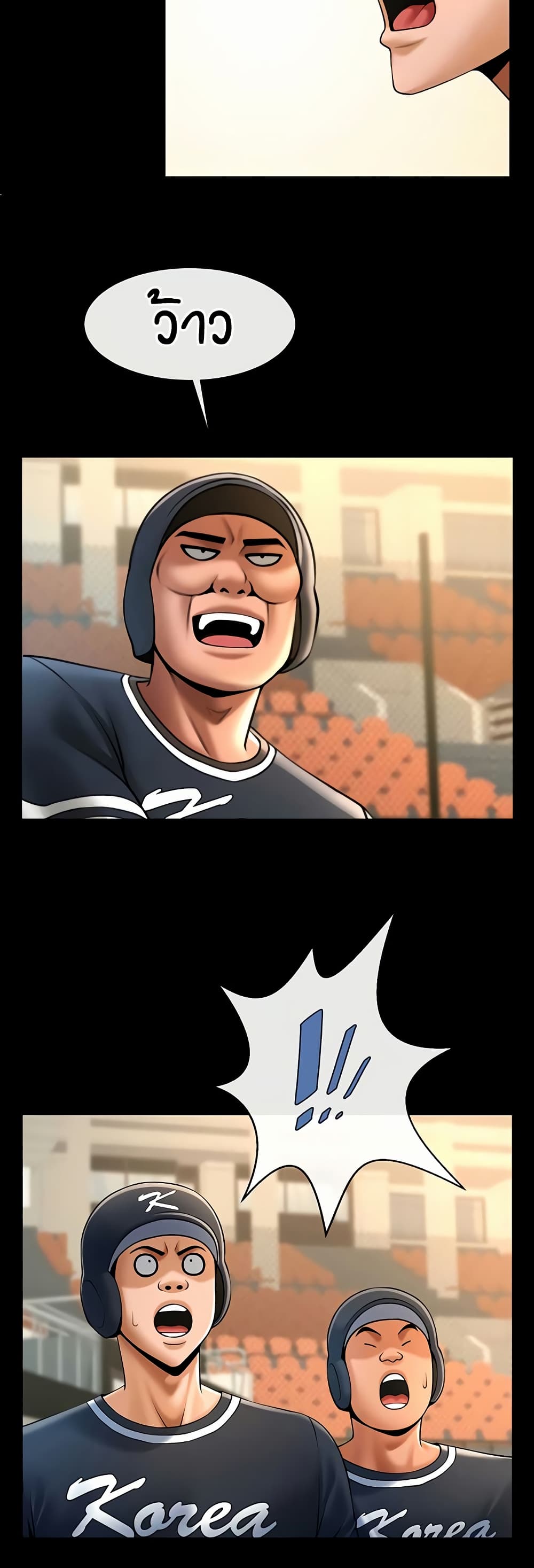 The Cheat Code Hitter Fucks Them All page 5