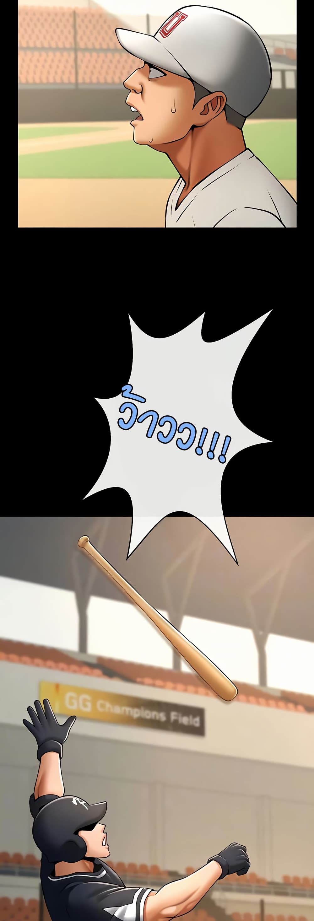 The Cheat Code Hitter Fucks Them All page 8